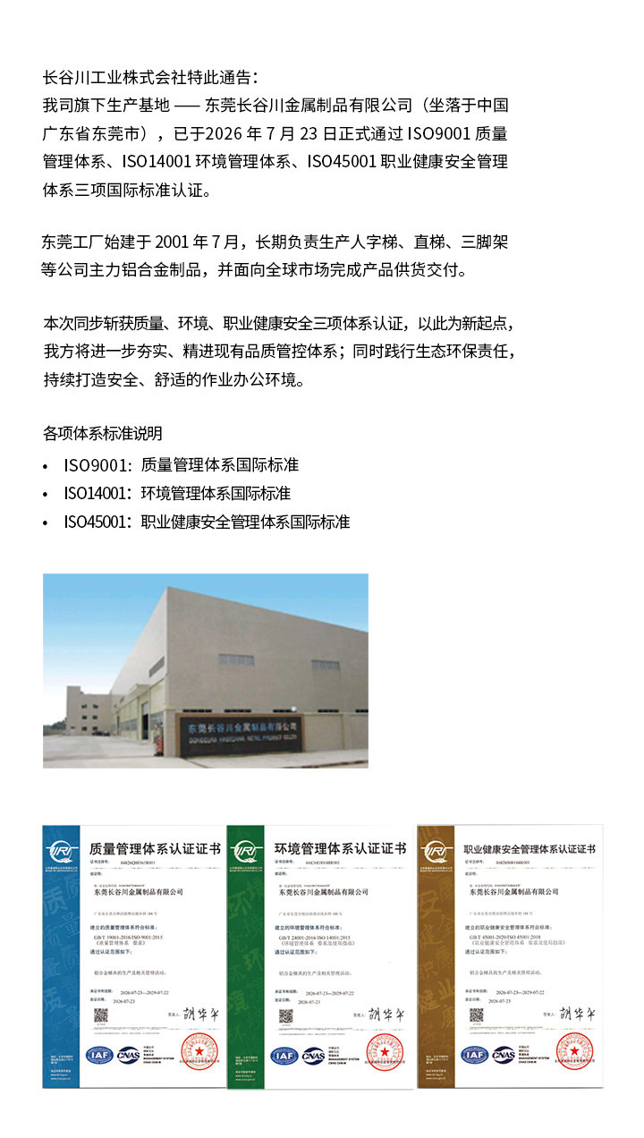 网站新闻0730 ABCDE.jpg